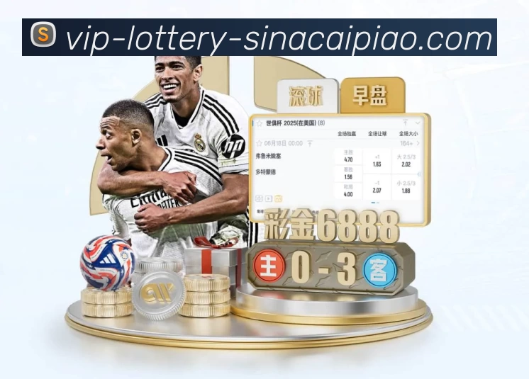 数字体育服务平台展示图